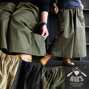 ガウチョパンツ ワイド マキシ丈ガウチョ 『ツイル × コー...