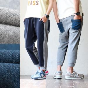 クロップド リブパンツ イージーパンツ ニットデニム スウェット レディース メンズ (ジーアールエヌ) grn 40代 50代