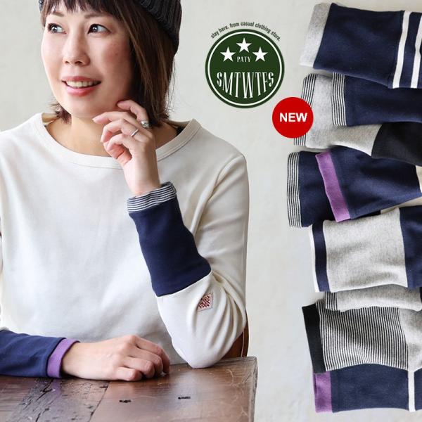 カットソー 重ね着 長袖 レディース モックネック 袖切り替え しっかり 丈夫 綿100% コットン...