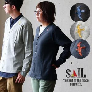 カーディガン 袖リブ Vネック 『USAコットン 米綿 天竺』配色 ツバメ 燕 刺繍 ワンポイント メンズ レディース SAIL