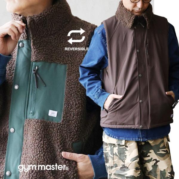 gym master ジムマスター ベスト ボアベスト メンズ レディース ハイネック リバーシブル...