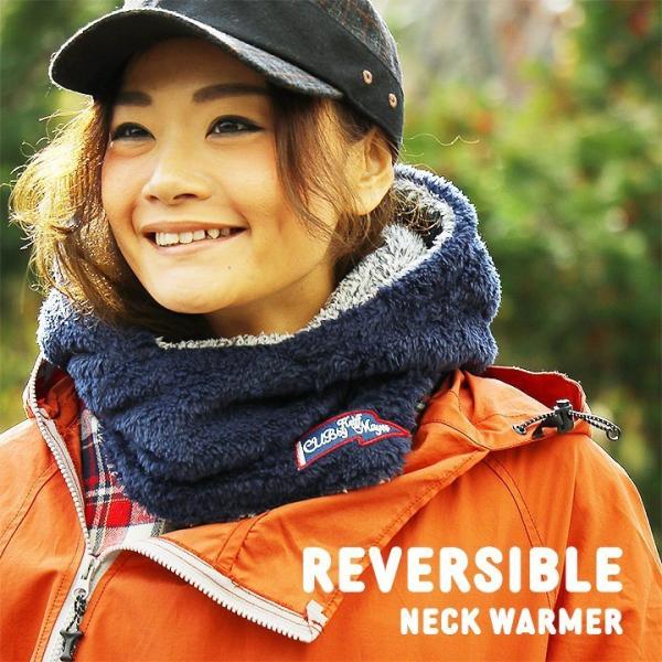 ニンジャリン ほっかむり リバーシブル フード ネックウォーマー ウォーマー 総ボア ボア (クリフ...