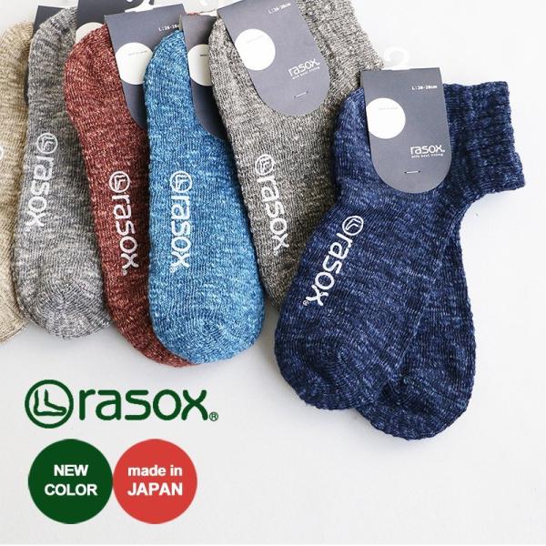 靴下 くつ下 ソックス アンクルルーソックス L字型 ヤーンダイ スラブ糸 コットン 日本製 メンズ...