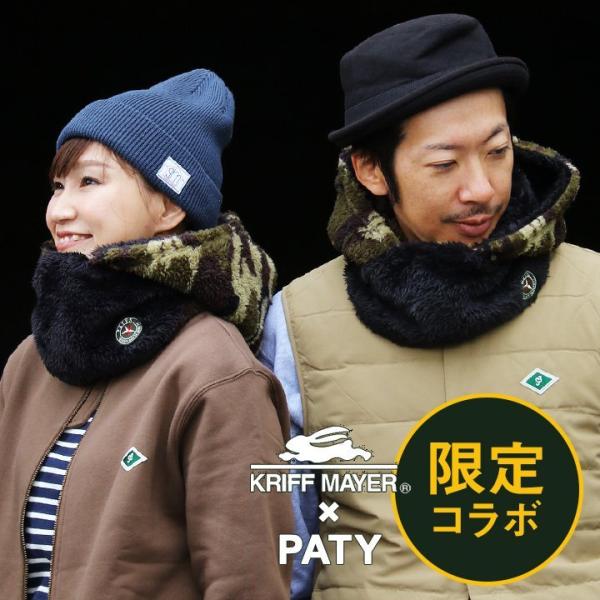 ネックウォーマー ニンジャリン ほっかむり 総ボア リバーシブル フード 別注 メンズ レディース ...