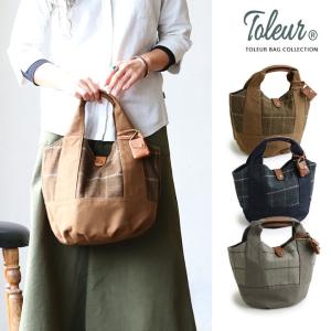 トート トートバッグ バッグ かばん BAG 鞄 ウール カウレザー ウールチェック チェック レザー 牛革 (トーラ) toleur