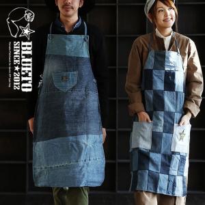 エプロン リバーシブル 『リメイク パッチワーク