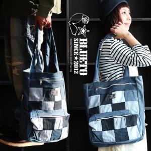 バッグ トート ジップ付き 『リメイク パッチワーク