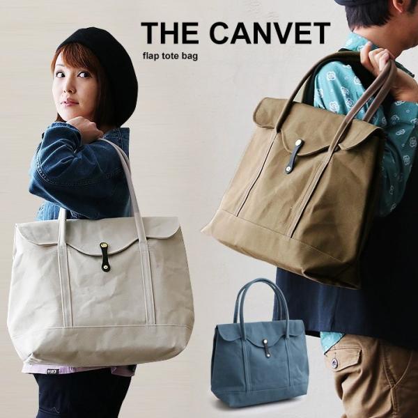 トートバッグ バッグ キャンバス フラップ トート カウレザー レディース メンズ 日本製 THE ...