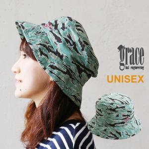 ジュラシックハット ハット 帽子 バケットハット  パッカブル ポーチ 恐竜 サイズ調整ベルト grace レディース メンズ