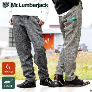 パンツ クライミング ムービング 「ライト スライバー ニット フリース 裏起毛」 ウェビングベルト メンズ レディース Mr.Lumberjack｜paty