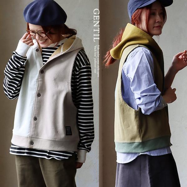 着痩せ ベスト 暖かい 裏ボア レディース ロング丈 前開き すっきり 着痩せ パーカー 裏地 ボア...