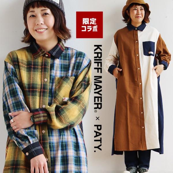 KRIFF MAYER PATY KRIFF MAYER クリフメイヤー ワンピース レディース シ...