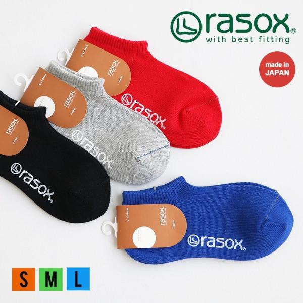 rasox ソックス 靴下 くつ下 スニーカーソックス くるぶしソックス ショートソックス 吸汗 速...