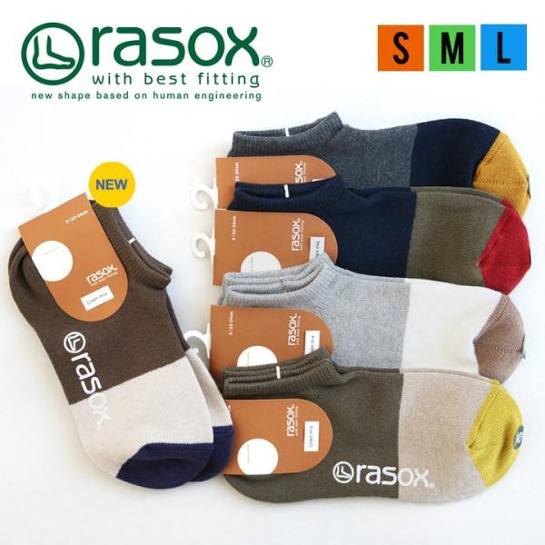 rasox スニーカーソックス ソックス くるぶし丈 靴下 配色切替 コットン リネン 日本製 夏 ...