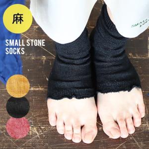 SMALL STONE SOCKS サンダルソックス 指ぬき ソックス