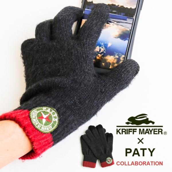 手袋 手ぶくろ スマホ手袋 ニット 超起毛 アクリル ストレッチ 配色 コラボ 限定 オリジナル ワ...
