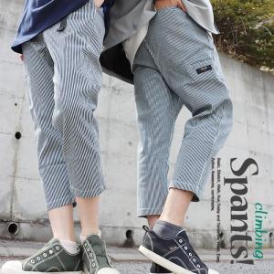 楽な要素をグッと詰め込んだ クロップドパンツ メンズ