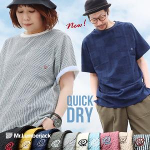 涼しい tシャツ 五分袖 メンズ レディース ストレッチ ドライ uvカット 夏 軽い 薄手 すっきり 着痩せ ポケット パティ (メール便50)