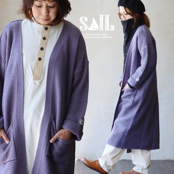 カーディガン ロング 毛 厚手 長袖 レディース ボタンレス トップス 軽い 防寒 無地 ロングカー...