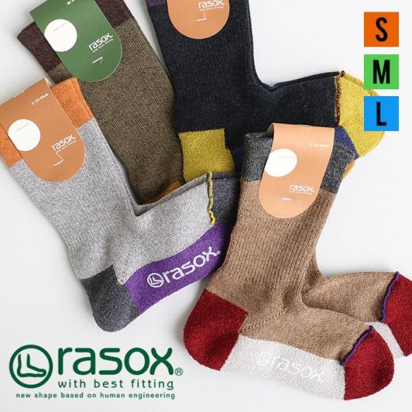 ソックス 靴下 ミドル丈 ショート丈 スポーツ・クルー 配色切替 吸汗 速乾 アクリル コットン 家...