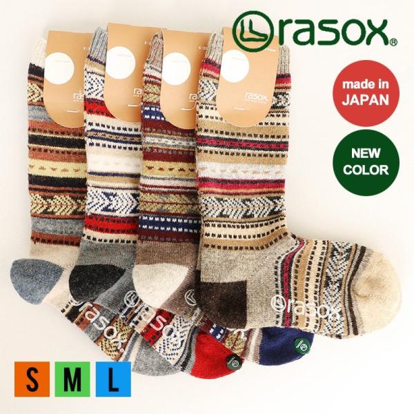 靴下 くつ下 ソックス クルーソックス L字型 カラフル ジャガード柄 ウール ナイロン 日本製 メ...