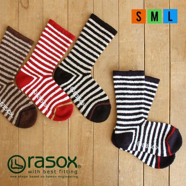rasox ソックス 靴下 ショート丈 ミドル丈 ソフトタッチ ボーダー   家庭洗濯 日本 レディ...