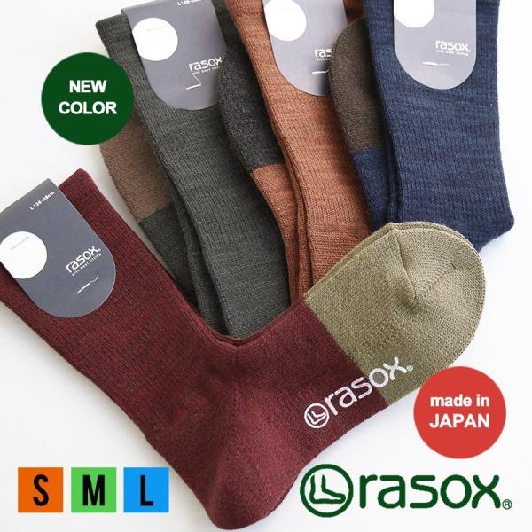 靴下 くつ下 ソックス クルーソックス L字型 「吸湿 発熱 ウォームサーバー」 足底パイル 日本製...