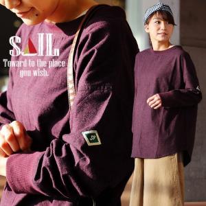 SAIL チュニック シャツ 長袖 プルオーバー ワイドシルエット ボートネック 「配色 リブ 切り替え」 綿100％ ビエラ起毛 レディース