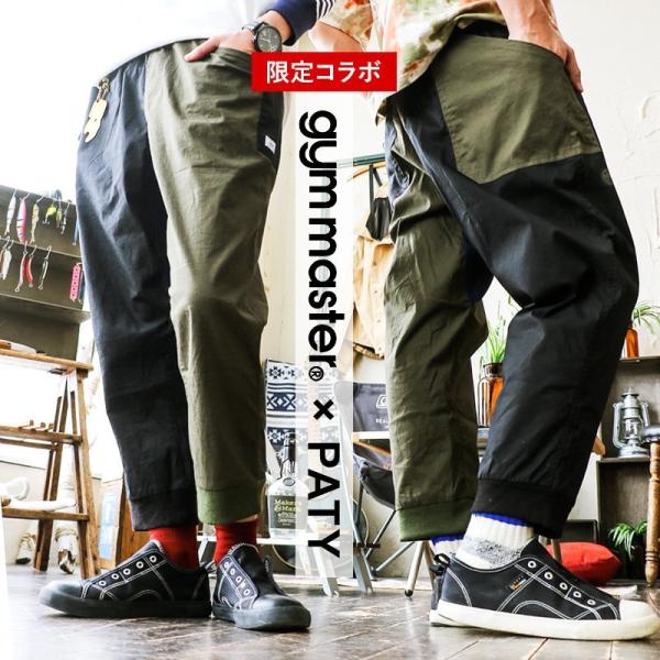 限定コラボ gym master ジムマスター パンツ クロップド ジョガー クライミング レディー...