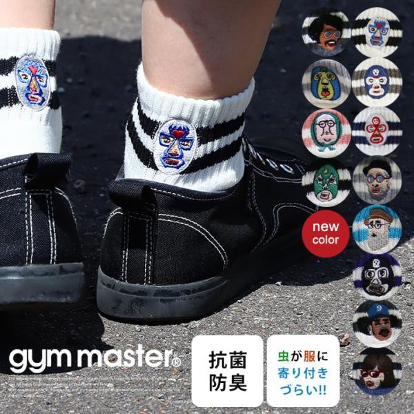 gym master ジムマスター 靴下 ソックス メンズ ショート 「虫が服に寄り付きづらい」マス...