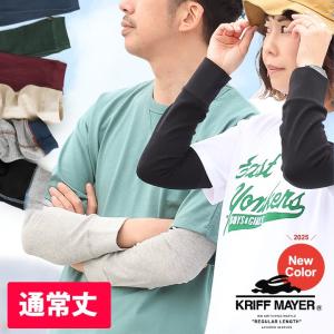 KRIFF MAYER クリフメイヤー アームカバー レイヤースリーブ レディース メンズ 付け袖 リブ切り替え 綿100％ ワッフル地 涼しい 無地 重ね着 (メール便12)