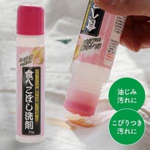 おしゃれ着洗い洗剤 ランキングの商品一覧 通販 Yahoo ショッピング