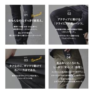 クライミングパンツ メンズ レディース ストレ...の詳細画像4