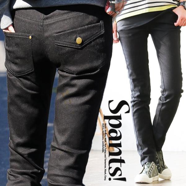 パンツ ストレッチ スキニー スリム テーパード レディース ヒップアップ 脚長 細見え 深股上 伸...