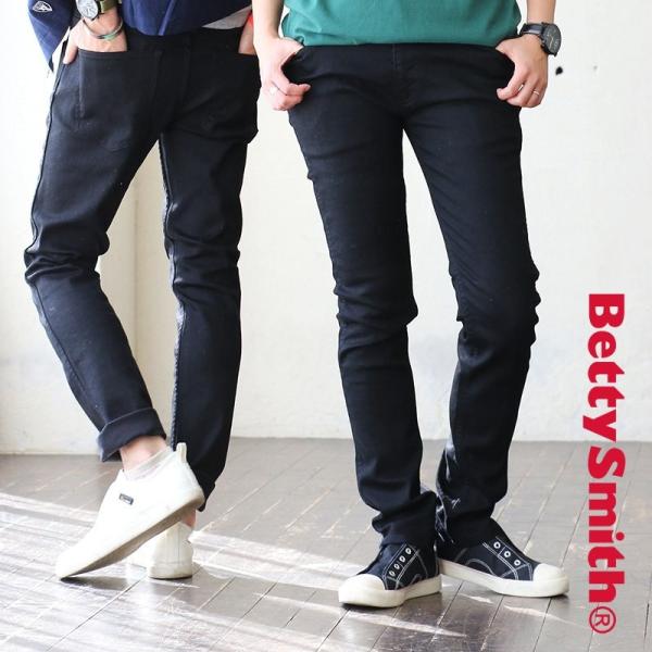 パンツ スキニー スリム ストレッチ入り デニム ブラックデニム 日本製 メンズ レディース  Be...