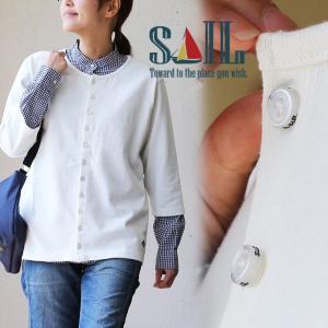 カーディガンデ バスク 七分袖 7分袖 半端袖 「刻印入り