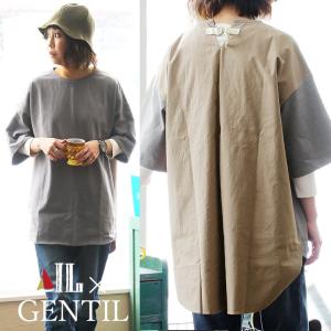 チュニック カットソー 5分袖 レディース お尻が隠れる ワイドシルエット 異素材切り替え バックスリット SAIL×GENTIL