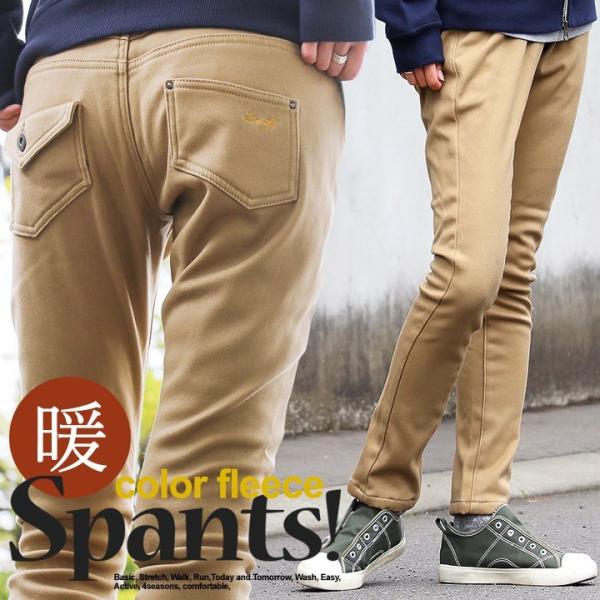 パンツ スリム テーパード スキニー レギンスパンツ ストレッチ 伸びる 暖かい フリース 裏地 裏...