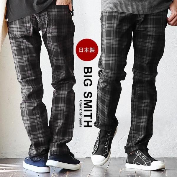 パンツ チェック コットン 家庭洗濯 スキニー スリム カジュアル スリムタイト メンズ レディース...