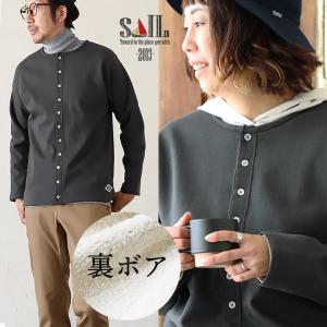 カーディガン レディース メンズ  暖かい 裏ボアフリース