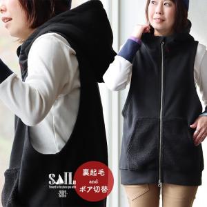 ベスト レディース 着痩せ 重ね着 秋 冬 裏ボア 裏起毛