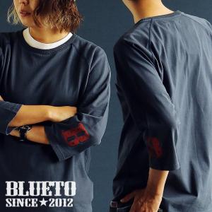 Tシャツ ティーシャツ カットソー 七分袖 ラグラン