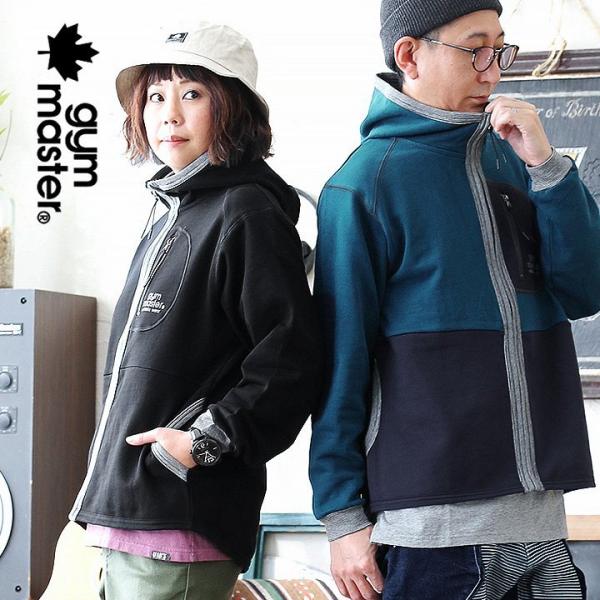 パーカー ジップアップ ジップパーカー ハイネック ジャガード ヘリンボーン 裏毛 スウェット メン...