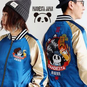 Paty メンズスカジャンの商品一覧 ジャケット ファッション 通販 Yahoo ショッピング