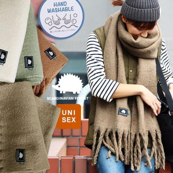 マフラー ストール 大判 大きい フリンジ アクリル 軽い 暖かい ハリネズミ 首巻 防寒 アウトド...