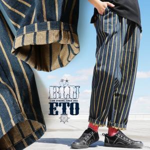 パンツ サルエル テーパード アンクル ジーンズ ウエストゴム