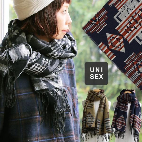 ストール ネイティブ パターン ポリエステル アクリル カジュアル マルチカラー おしゃれ レディー...
