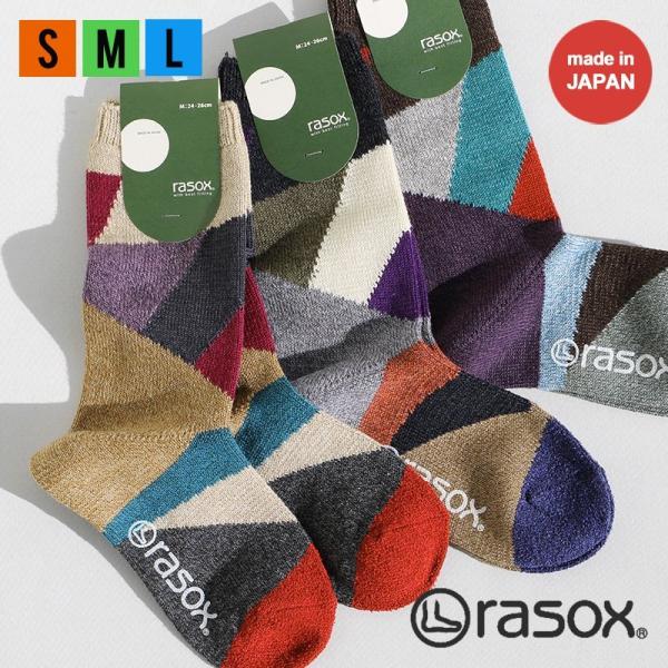 靴下 くつ下 ソックス クルーソックス L字型 幾何学模様 ジオメトリー 綿 アクリル 日本製 メン...