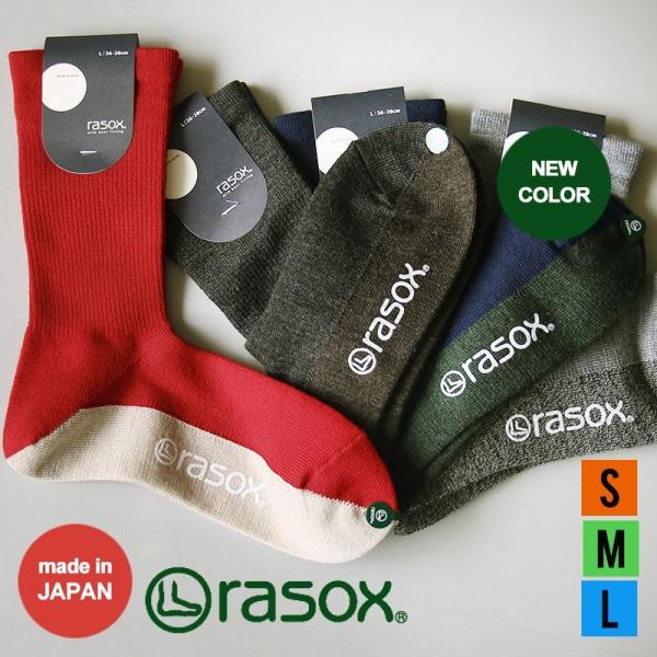 靴下 くつ下 ソックス クルーソックス L字型 配色 薄手 耐久 保温 吸湿 速乾 防臭 100%メ...