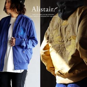 ブルゾン スカジャン MA-1 ジャケット メンズ レディース